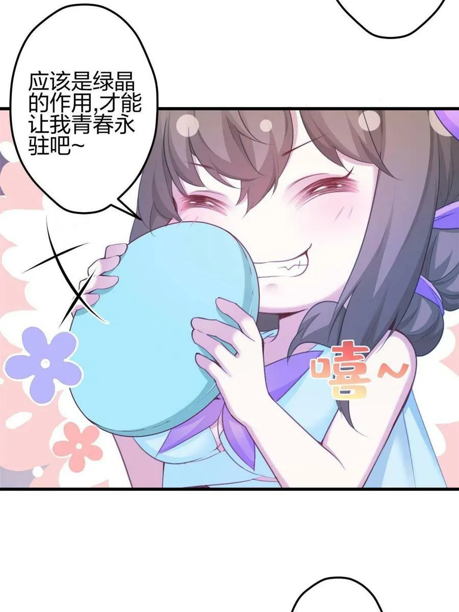 365 第21页