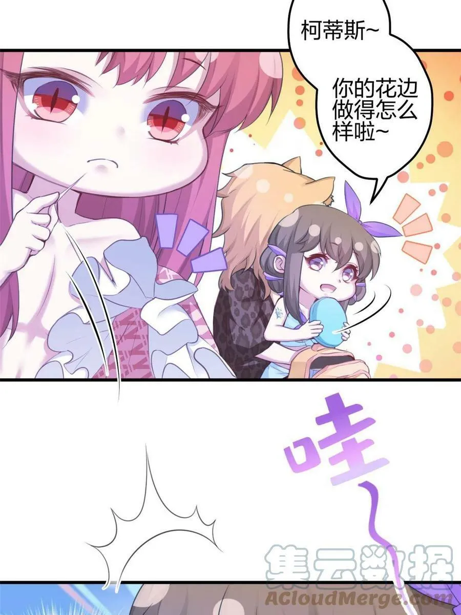 365 第22页