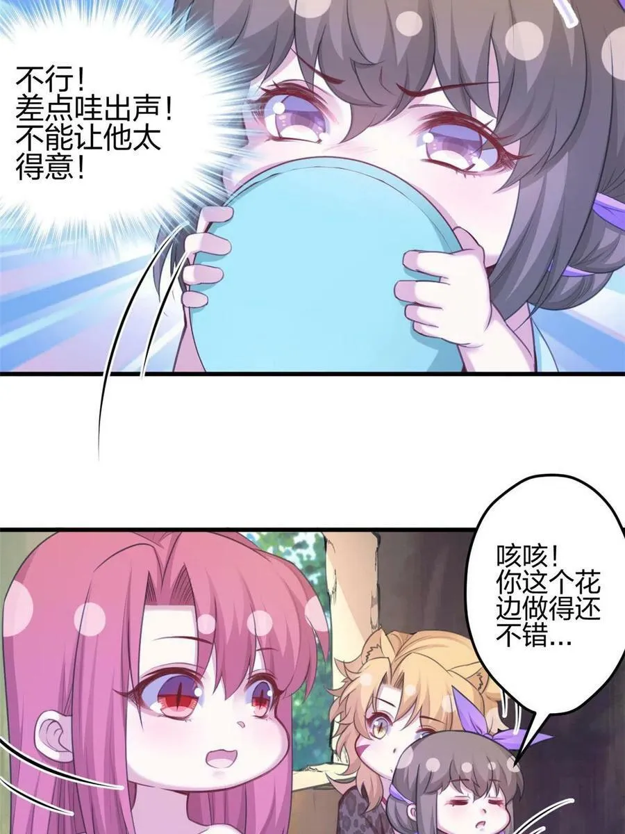 365 第23页