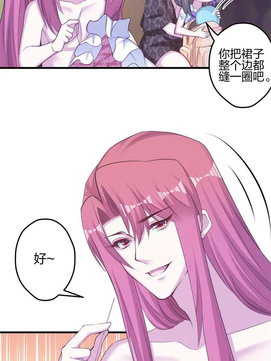 365 第24页