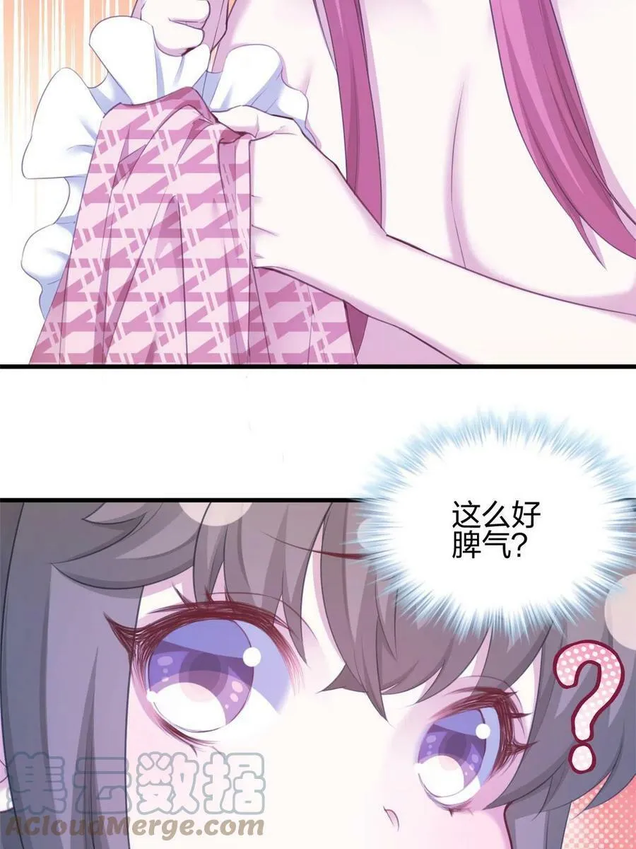 365 第25页