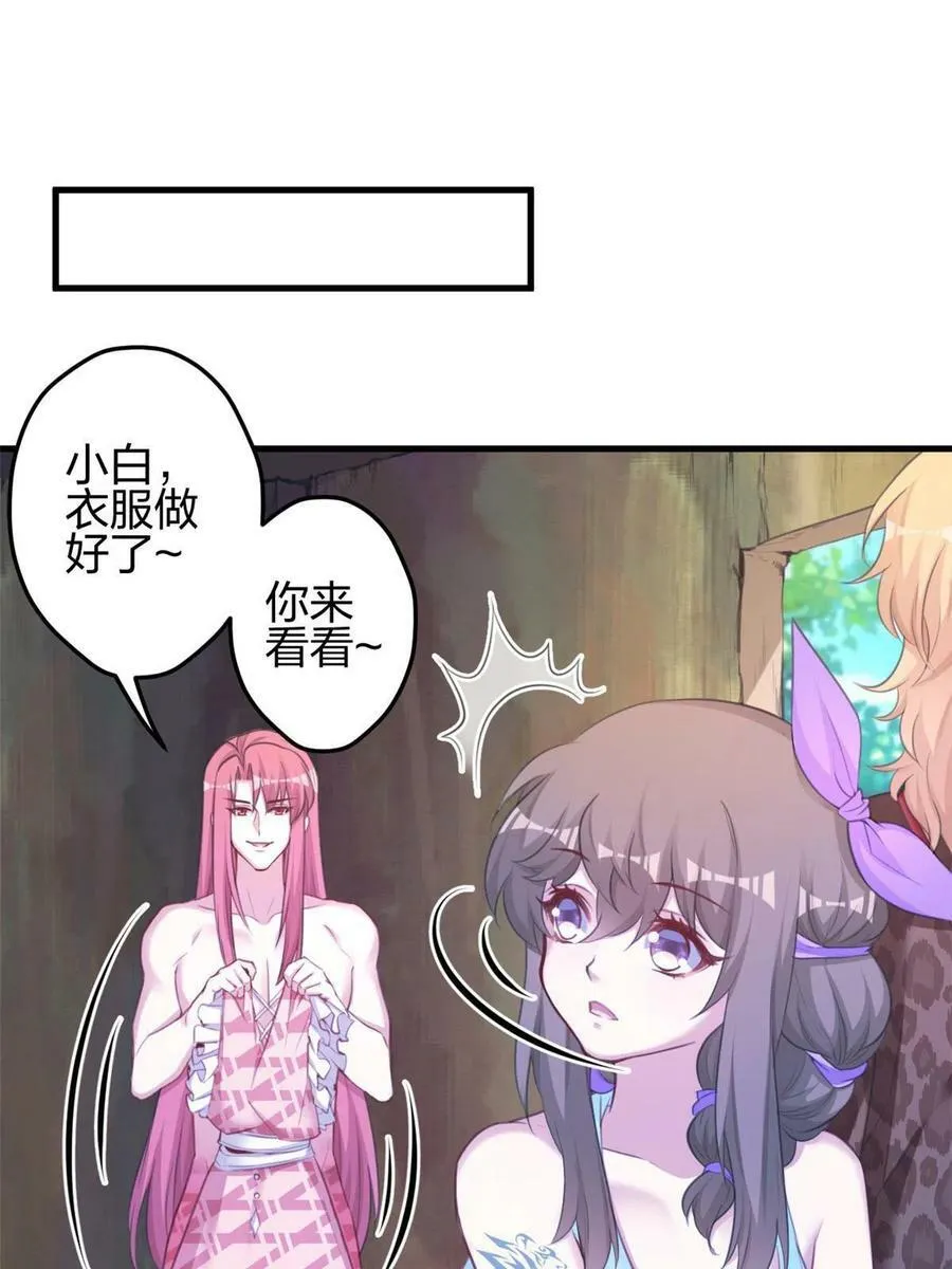 365 第27页