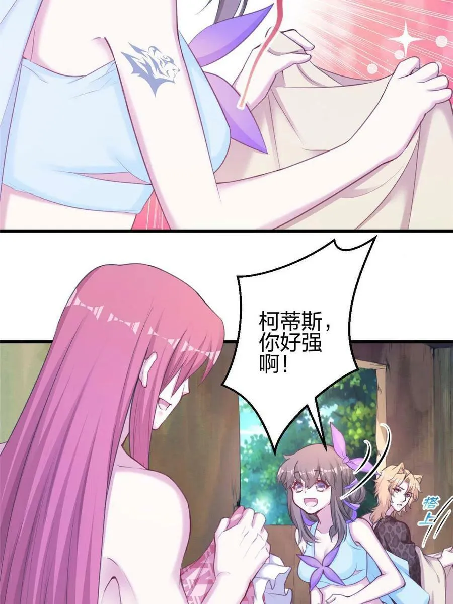 365 第29页