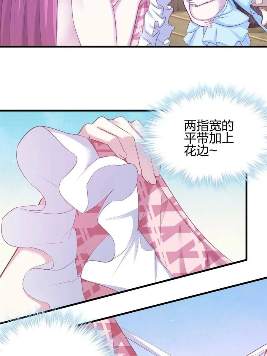 365 第30页