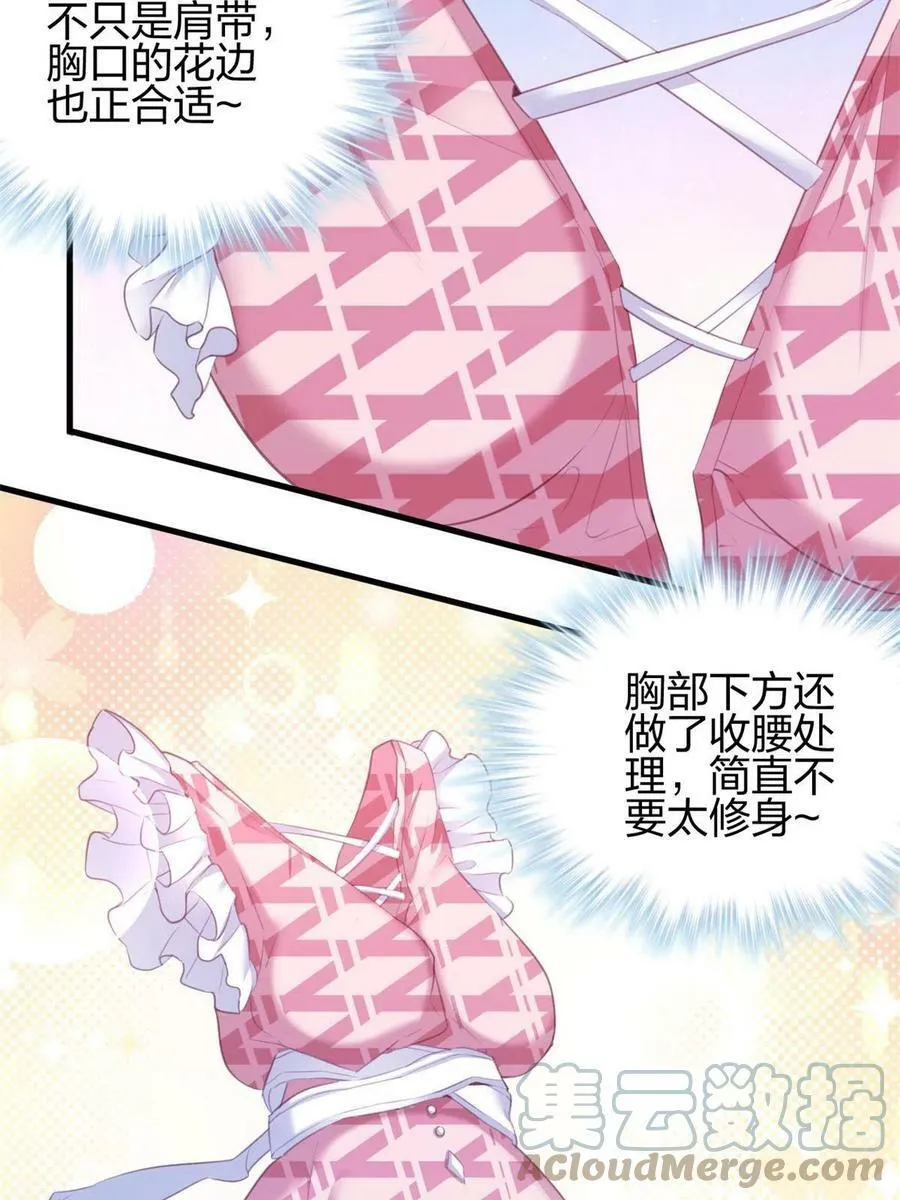 365 第31页