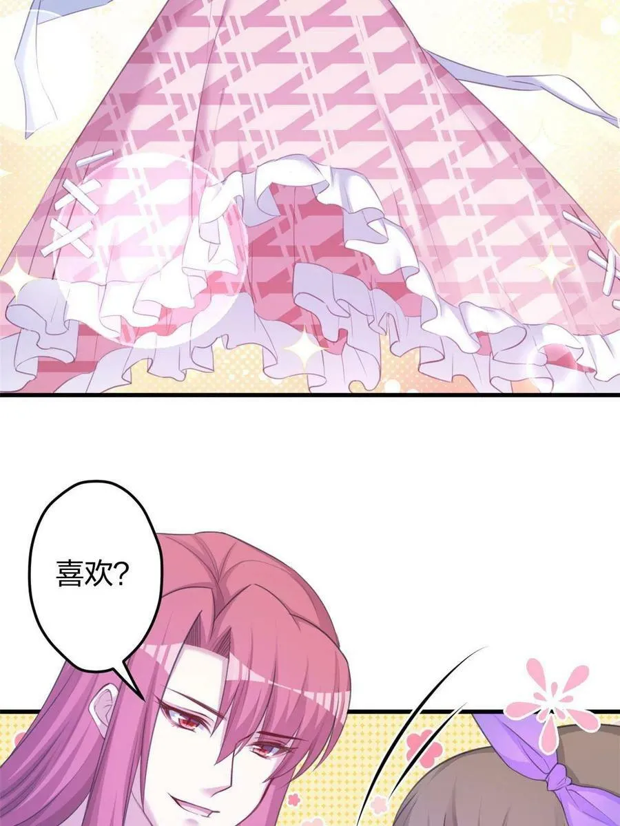 365 第32页