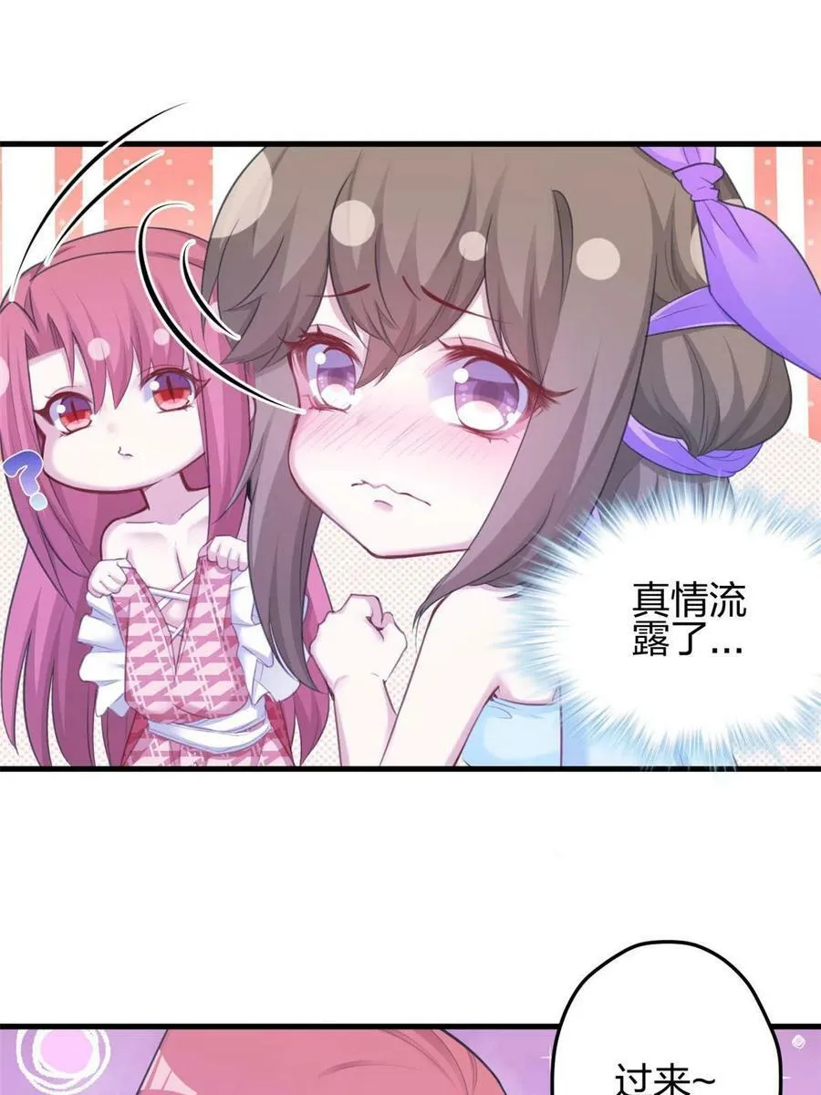 365 第35页
