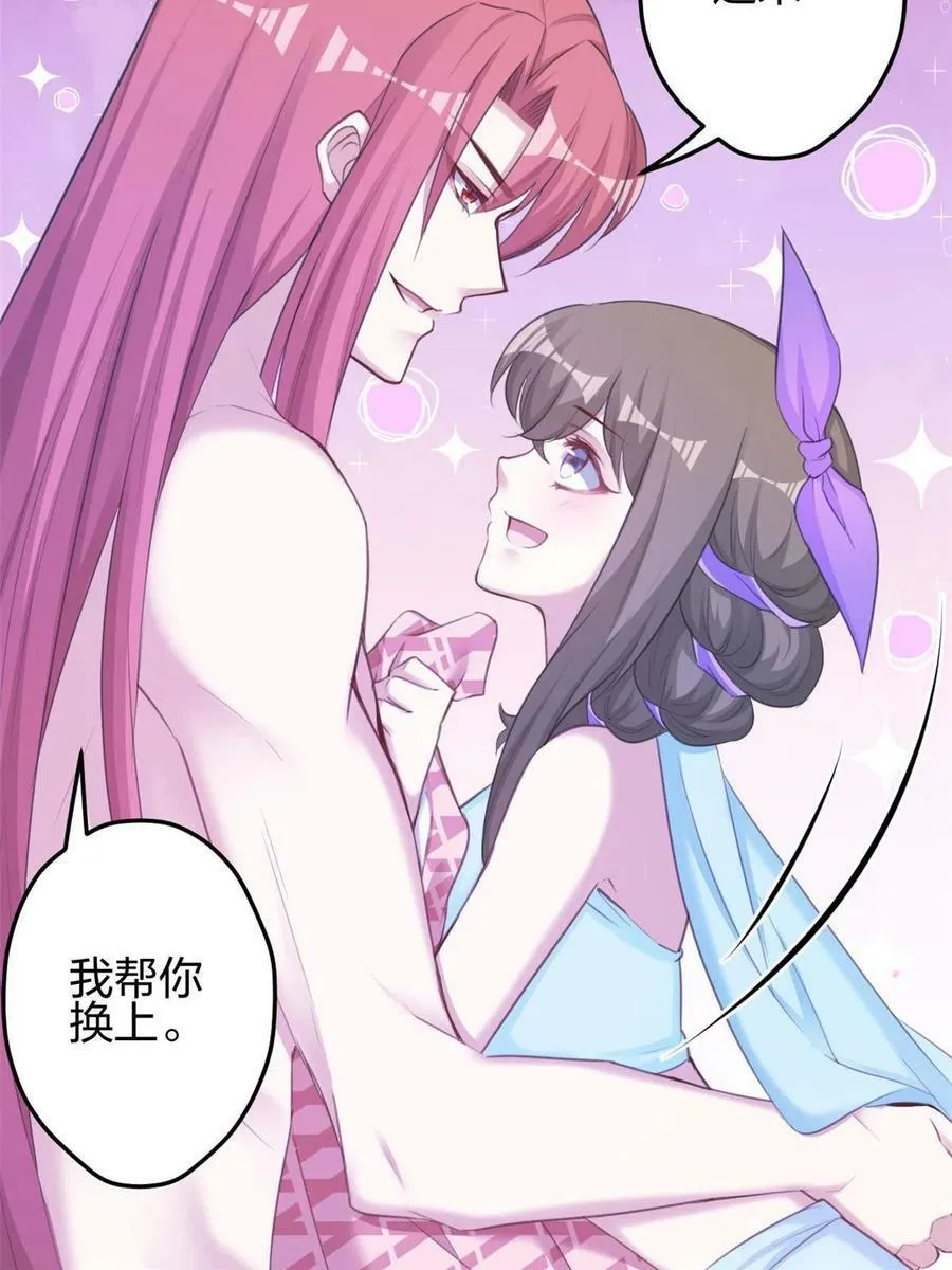 365 第36页