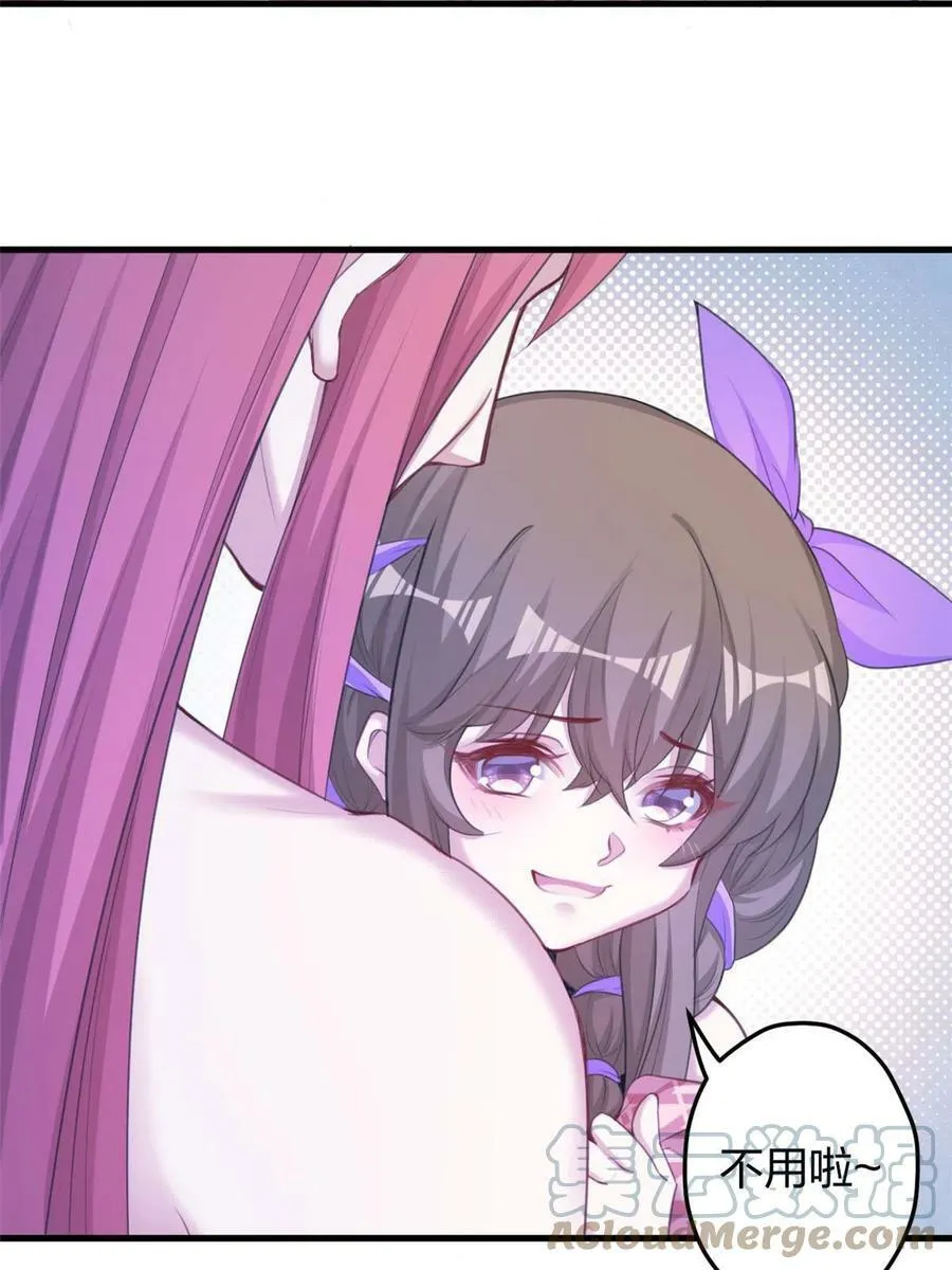 365 第37页