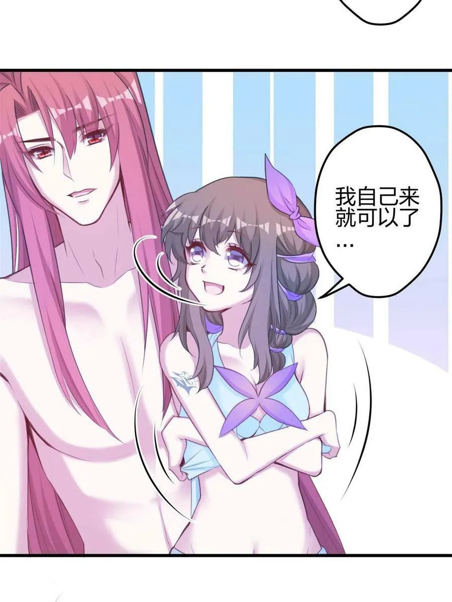 365 第38页