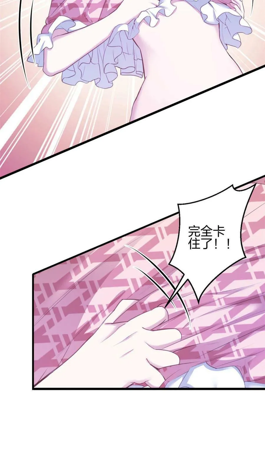 365 第41页