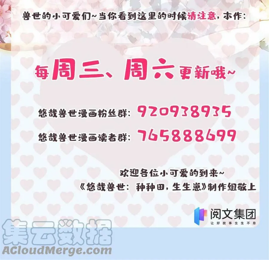 365 第46页