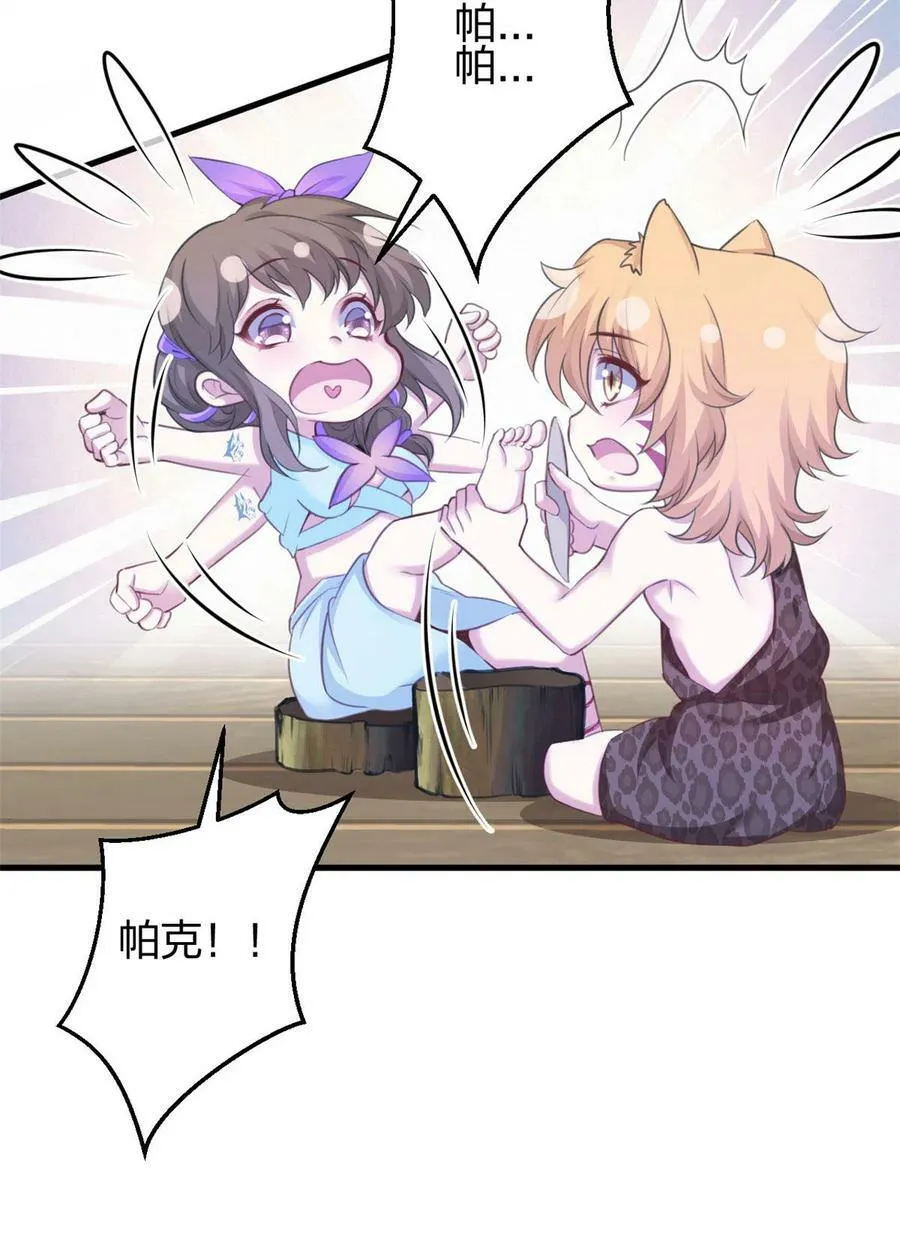 364 第8页