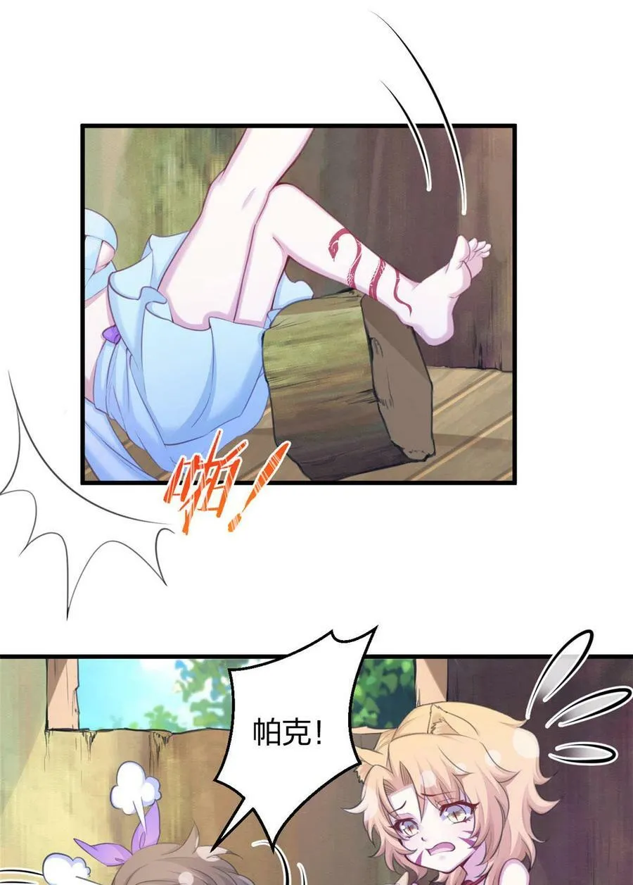 364 第9页