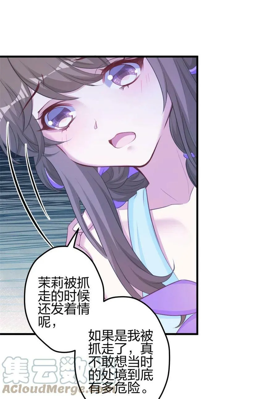 364 第16页