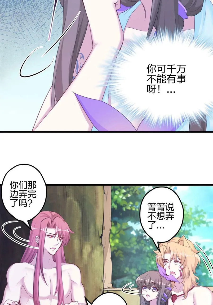 364 第21页