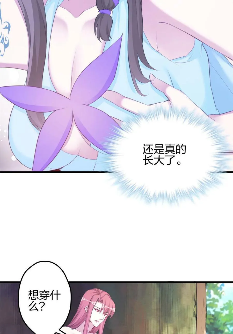 364 第26页
