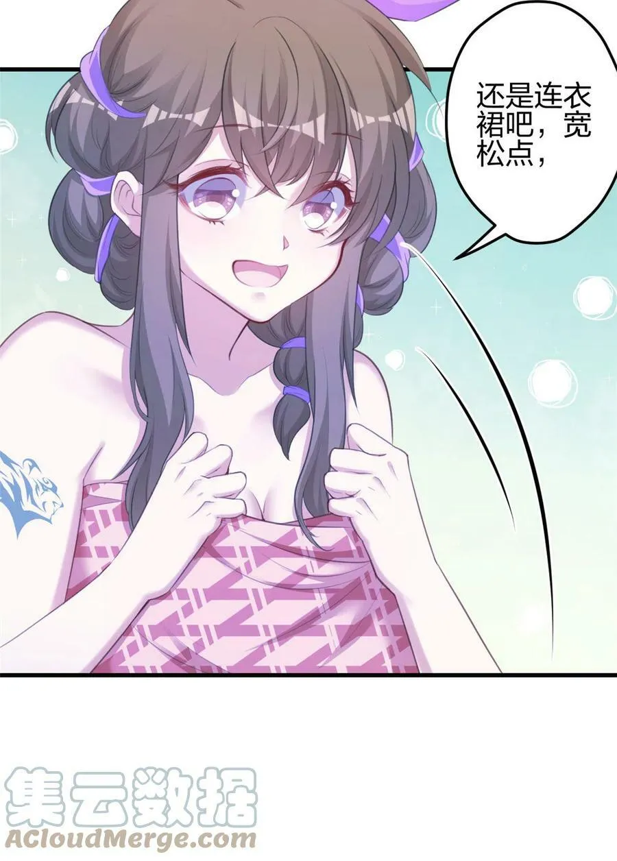 364 第28页
