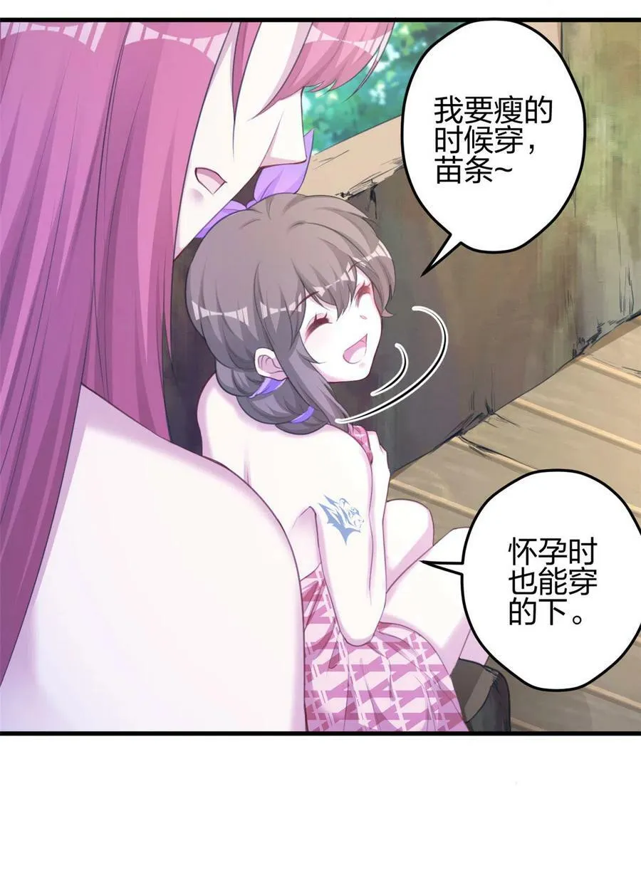364 第29页