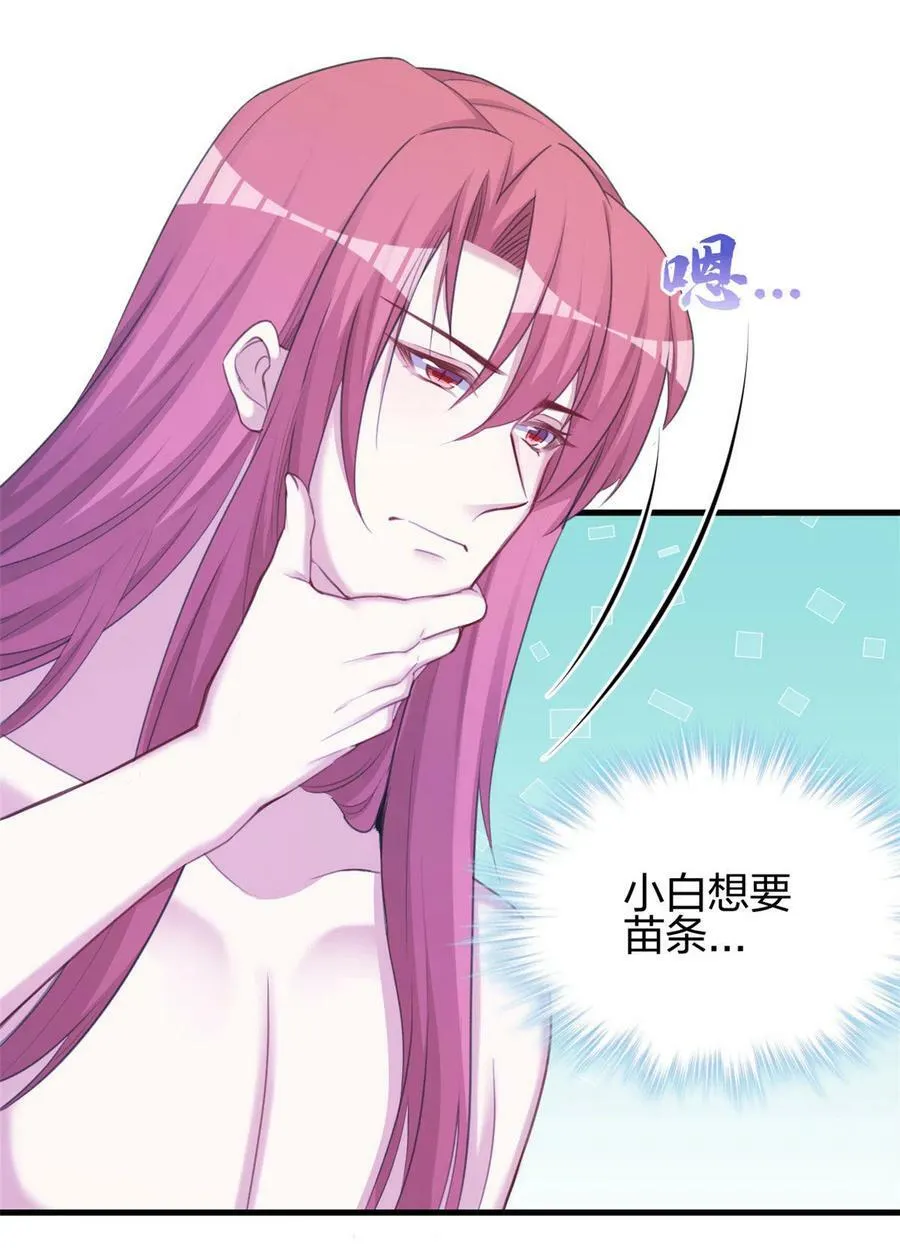 364 第30页