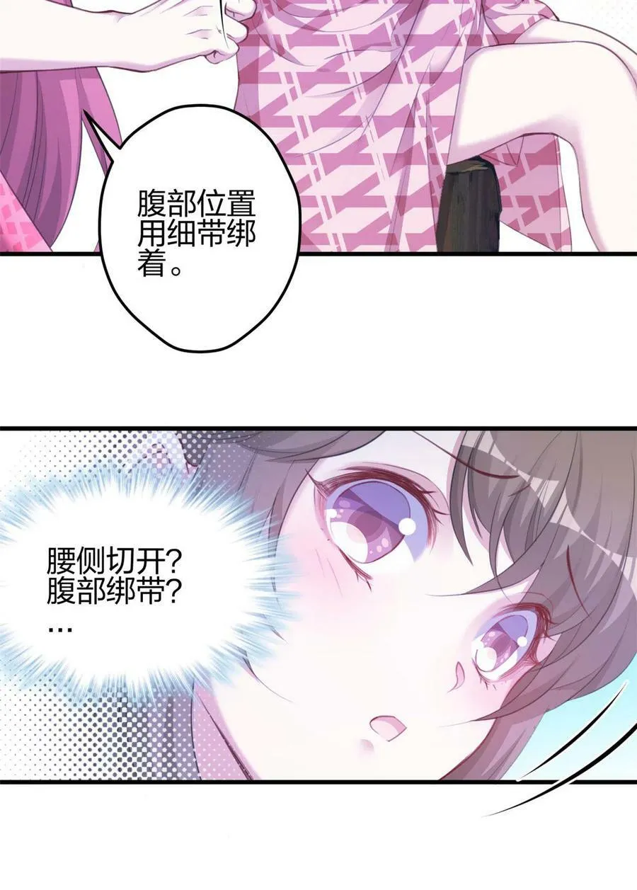 364 第32页