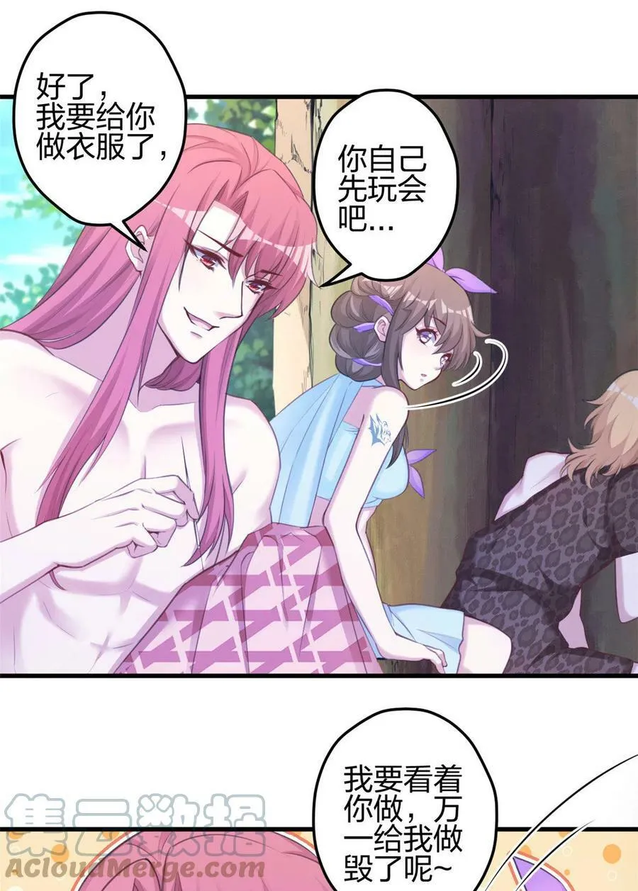 364 第37页