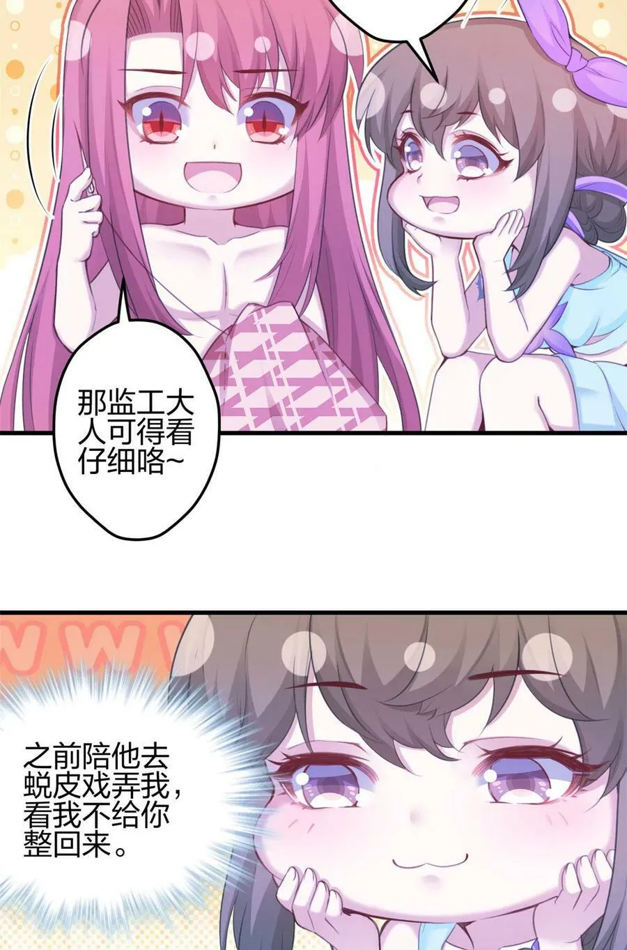 364 第38页