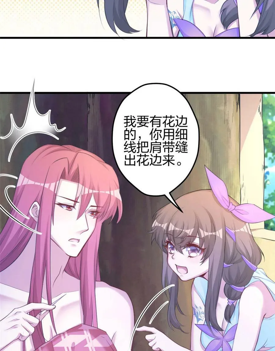 364 第39页