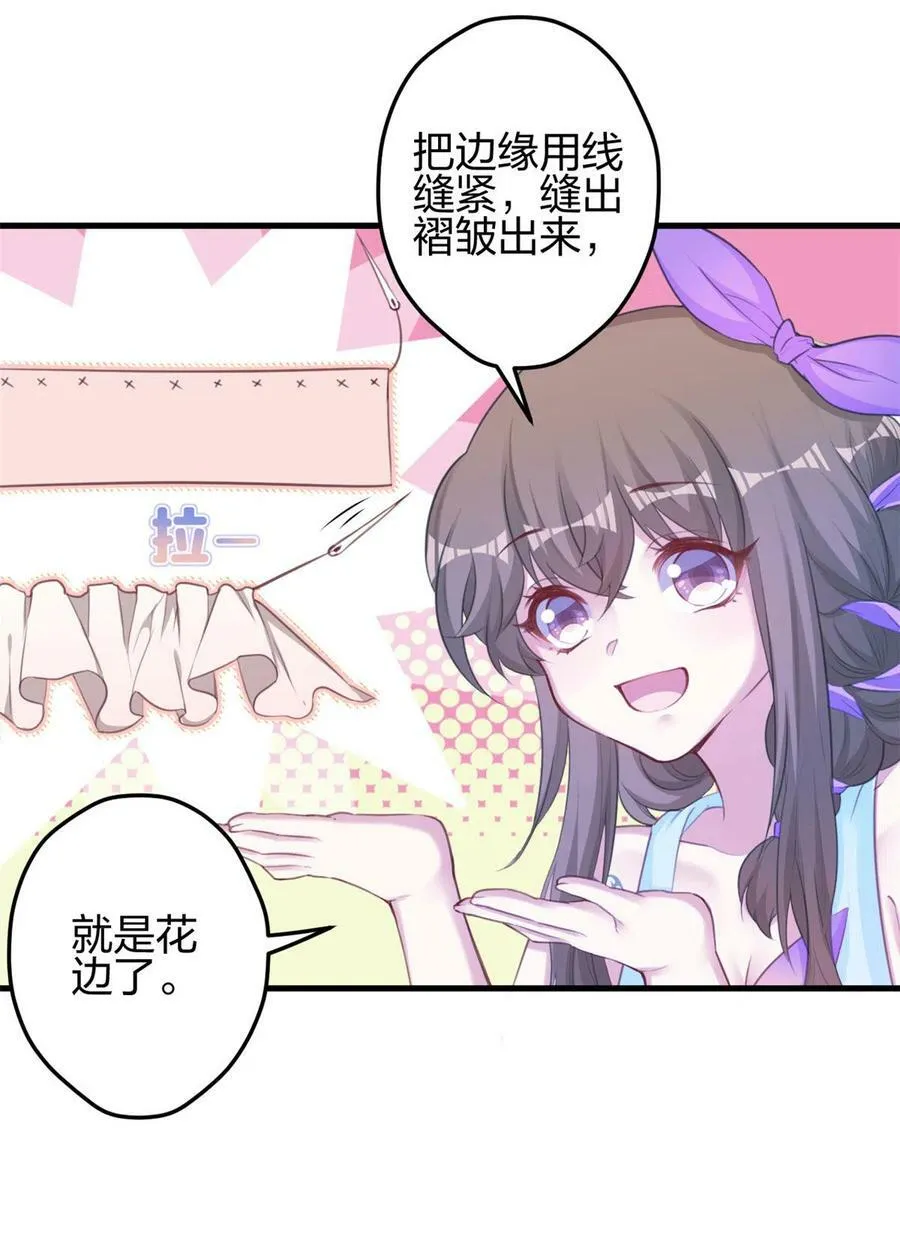 364 第42页