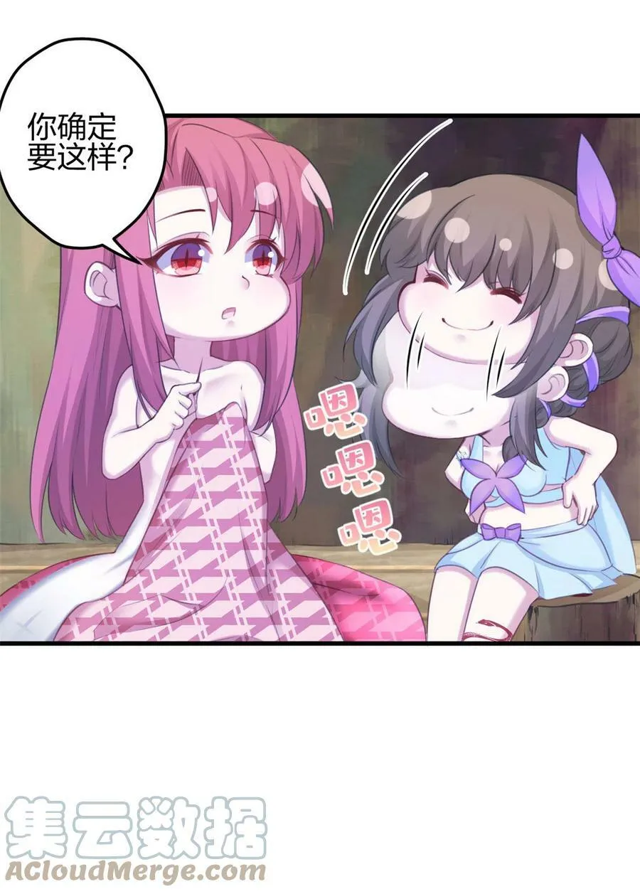 364 第43页
