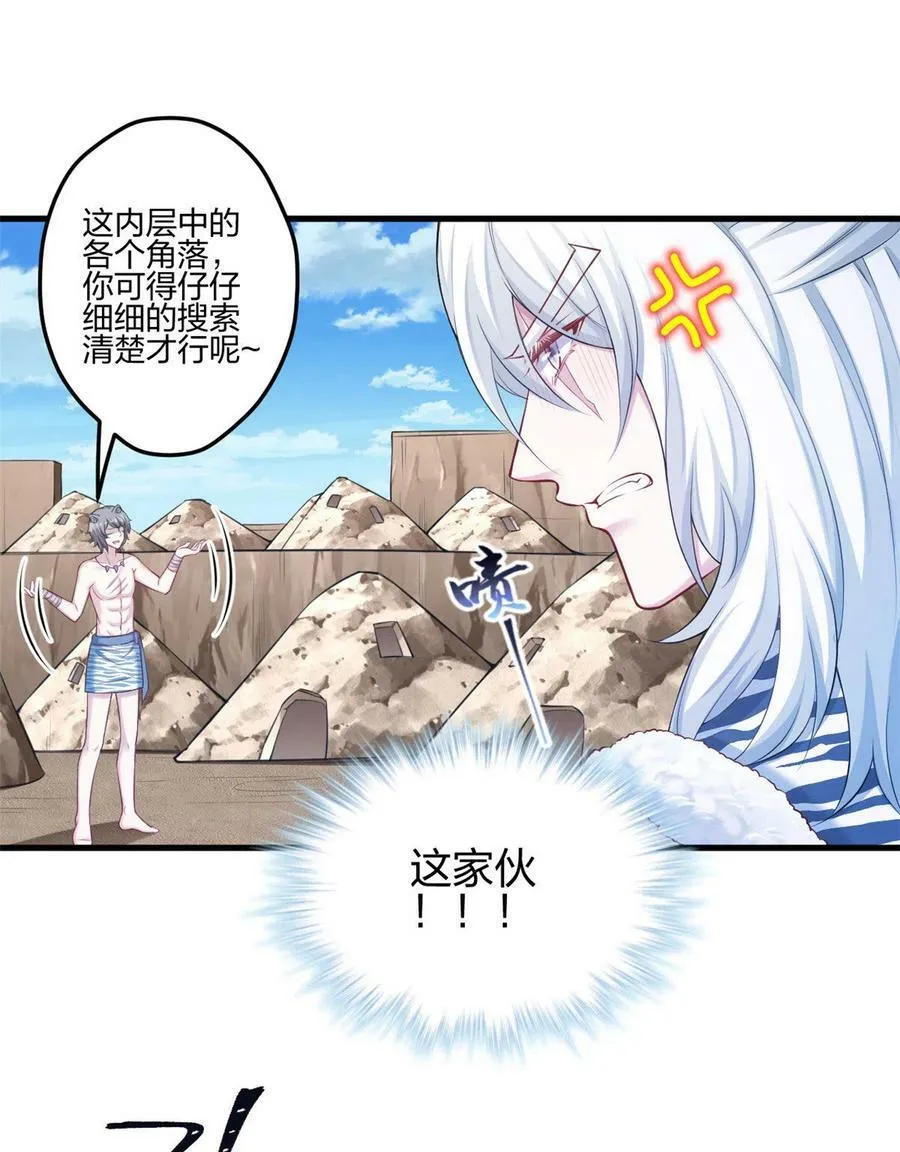 363 第2页