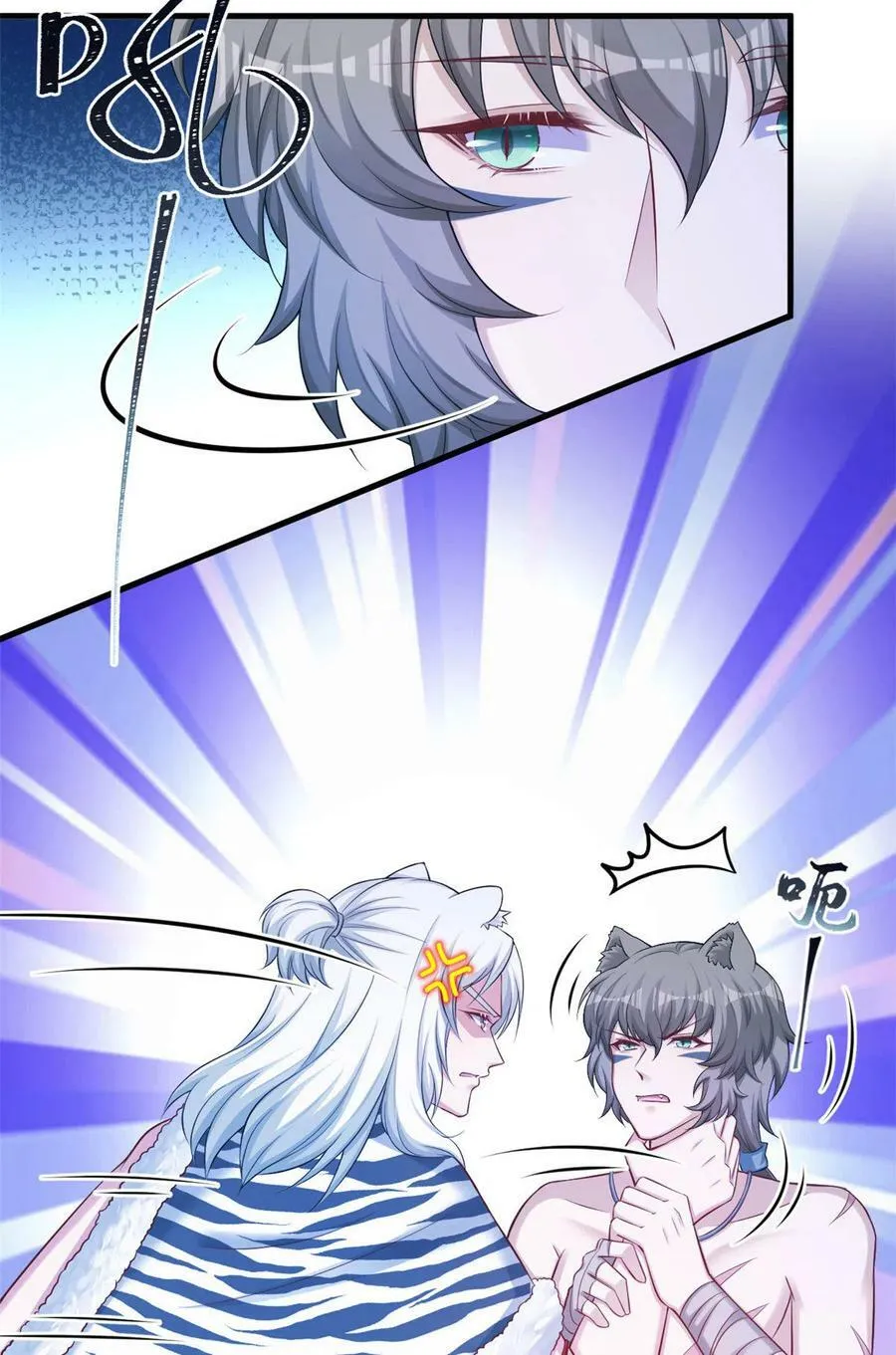 363 第3页