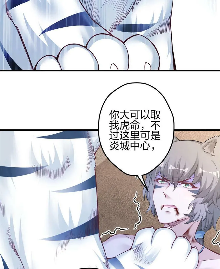 363 第14页