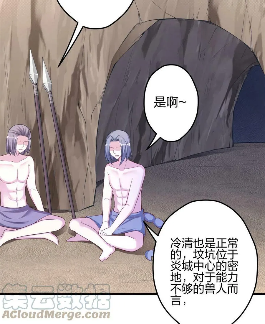 363 第31页