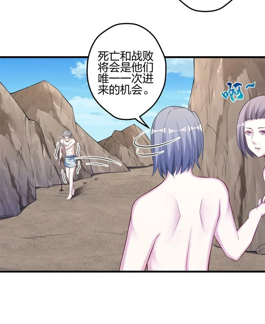 363 第32页