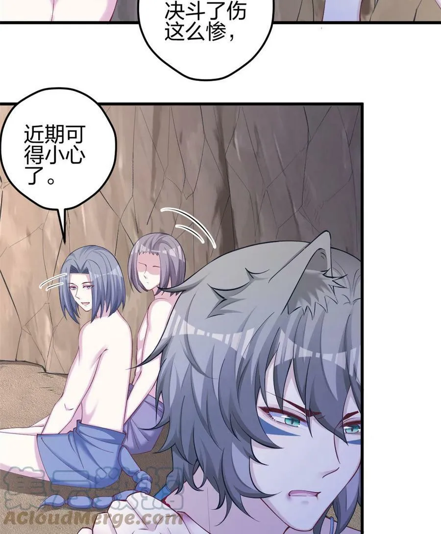 363 第34页