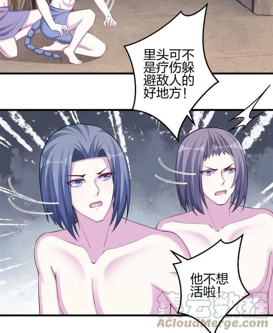 363 第40页