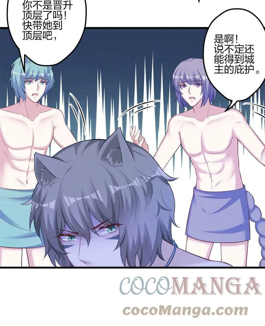 362 第7页