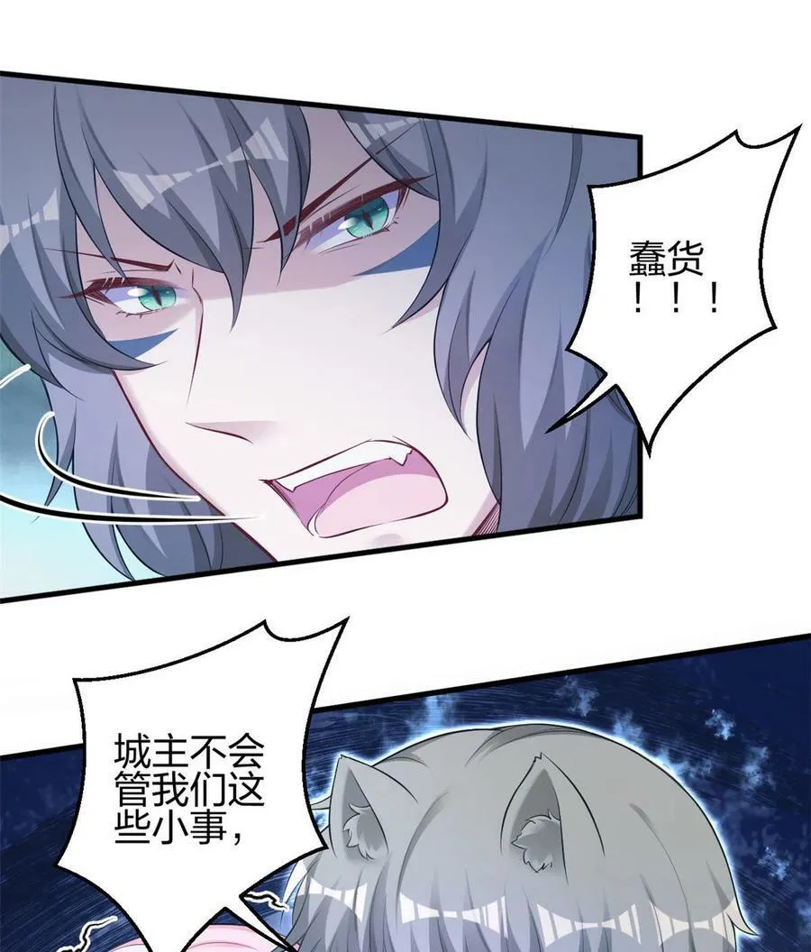 362 第8页