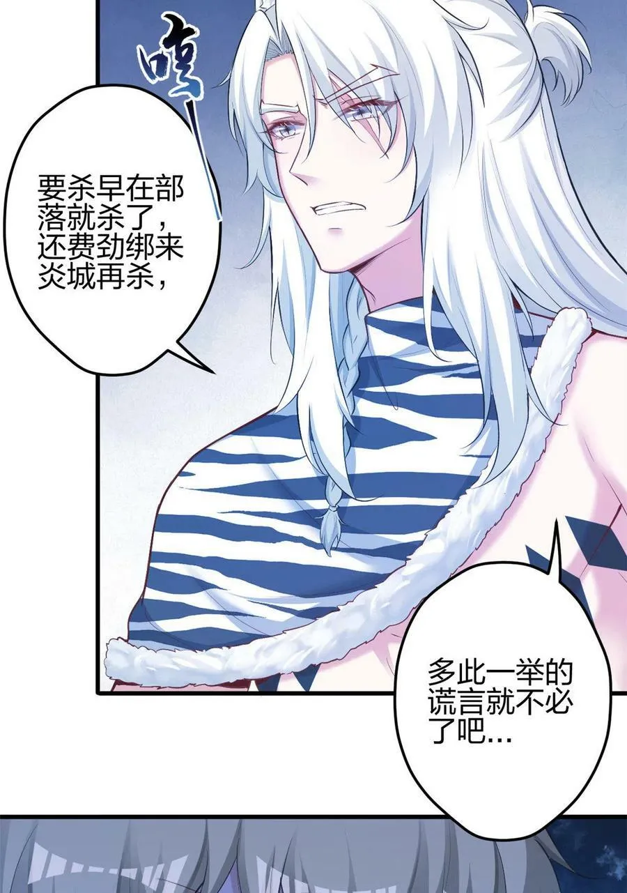 362 第30页