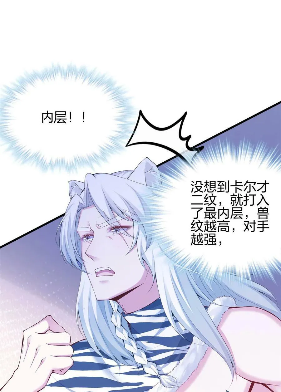 362 第33页