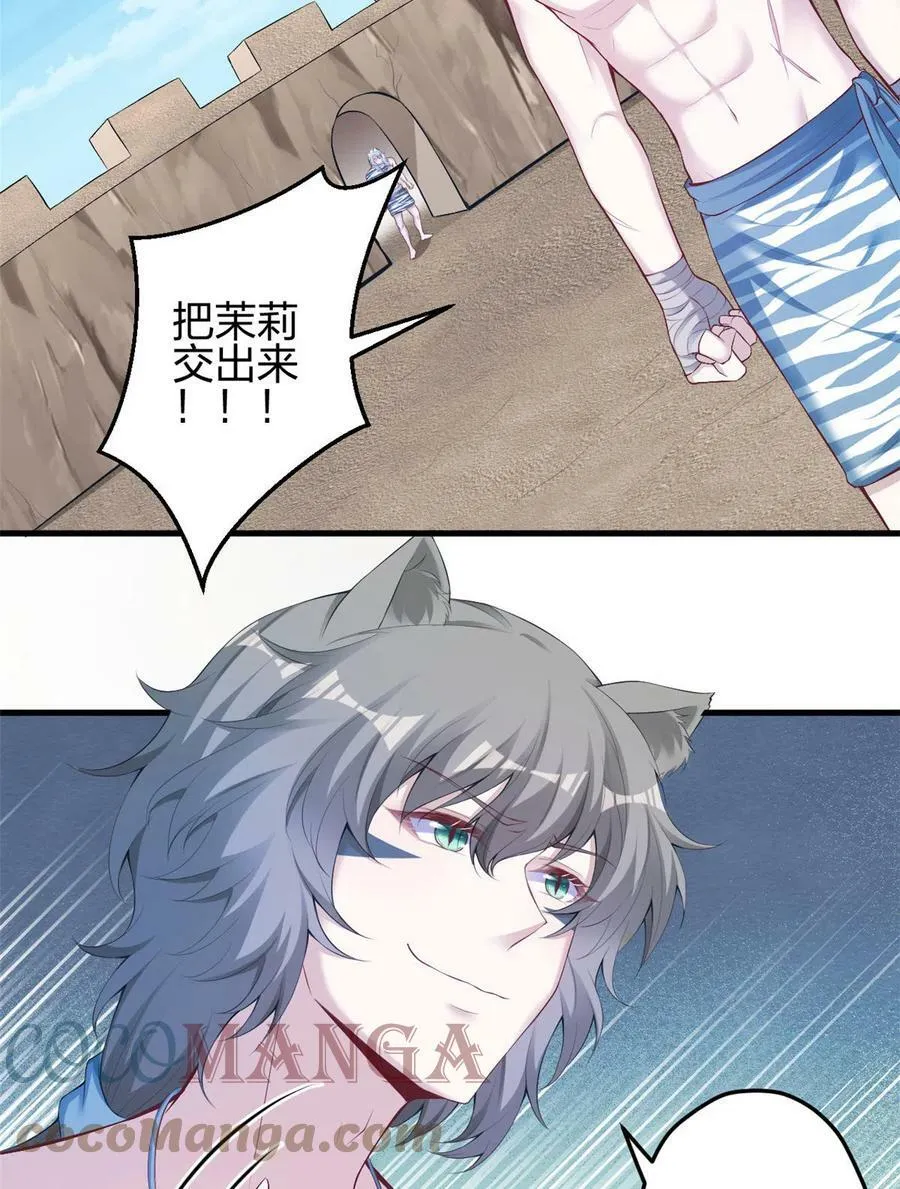 362 第37页