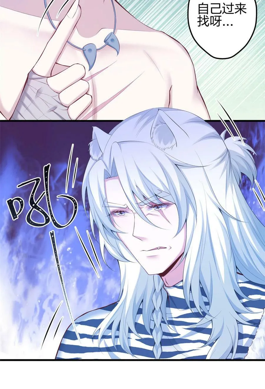 362 第38页