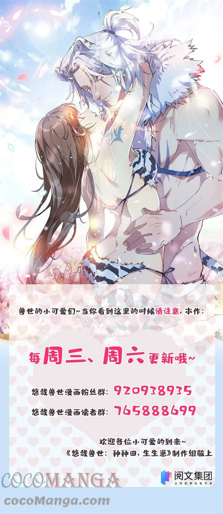 362 第46页