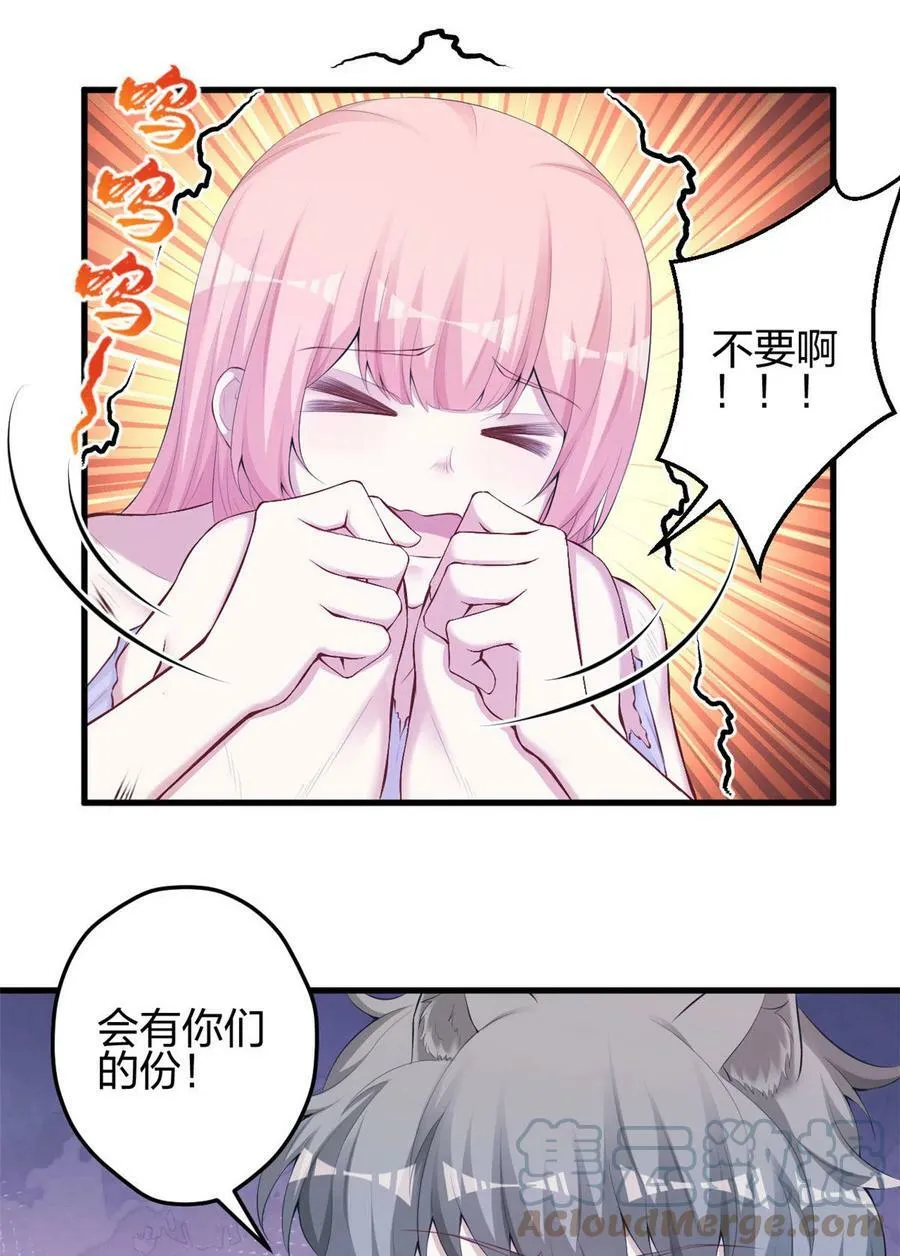 361 第5页