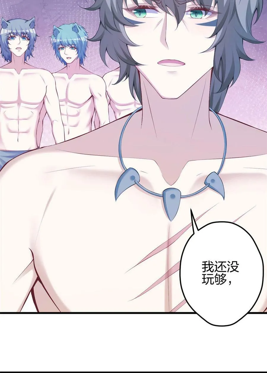 361 第6页