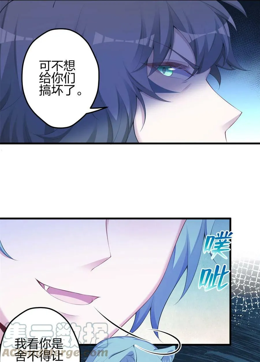 361 第7页