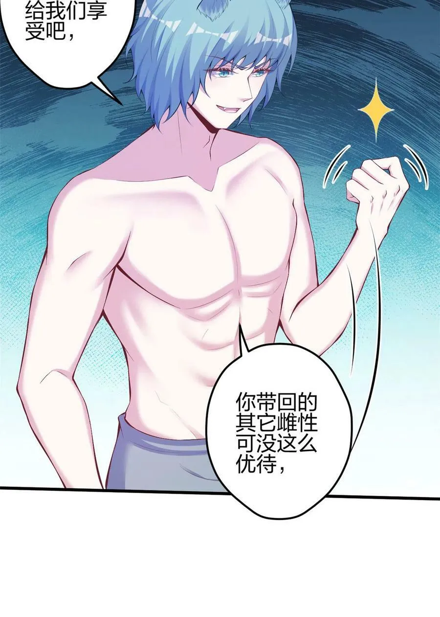 361 第8页