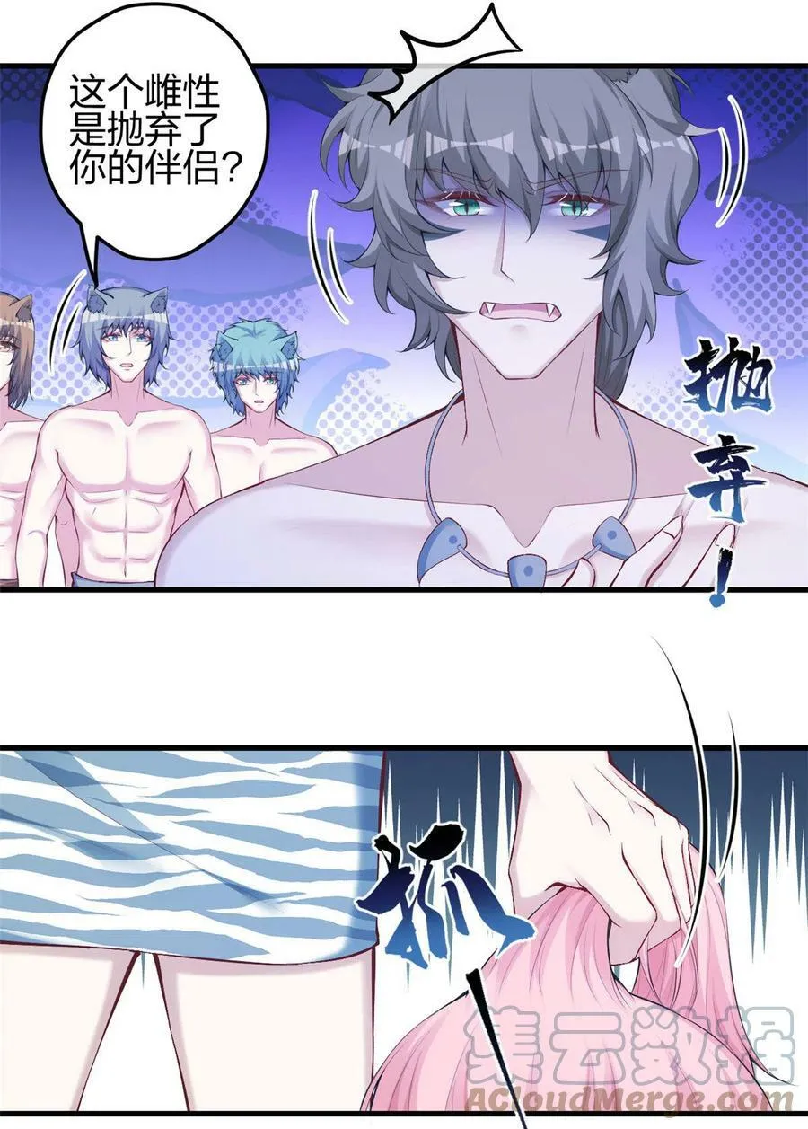 361 第9页