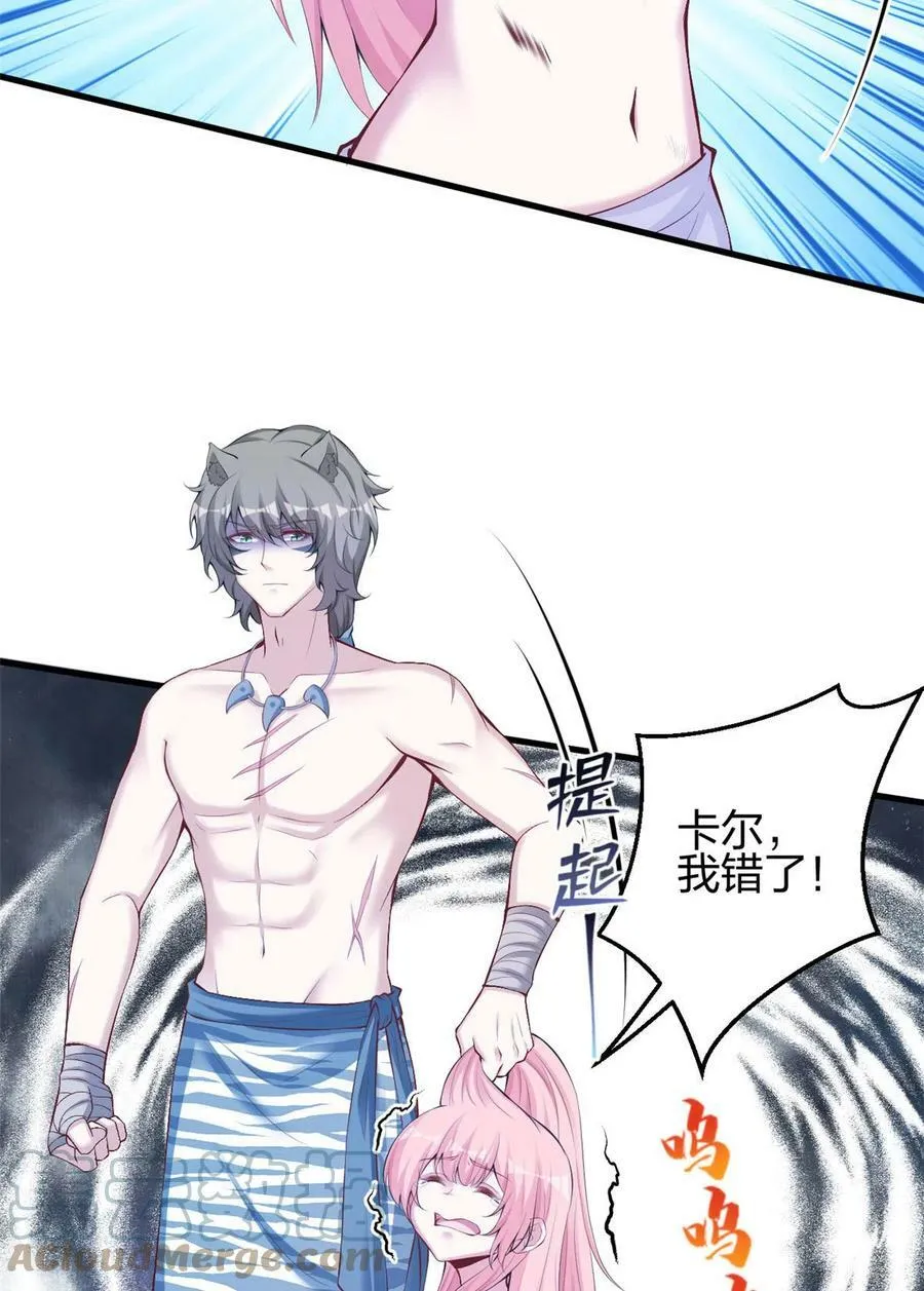 361 第11页